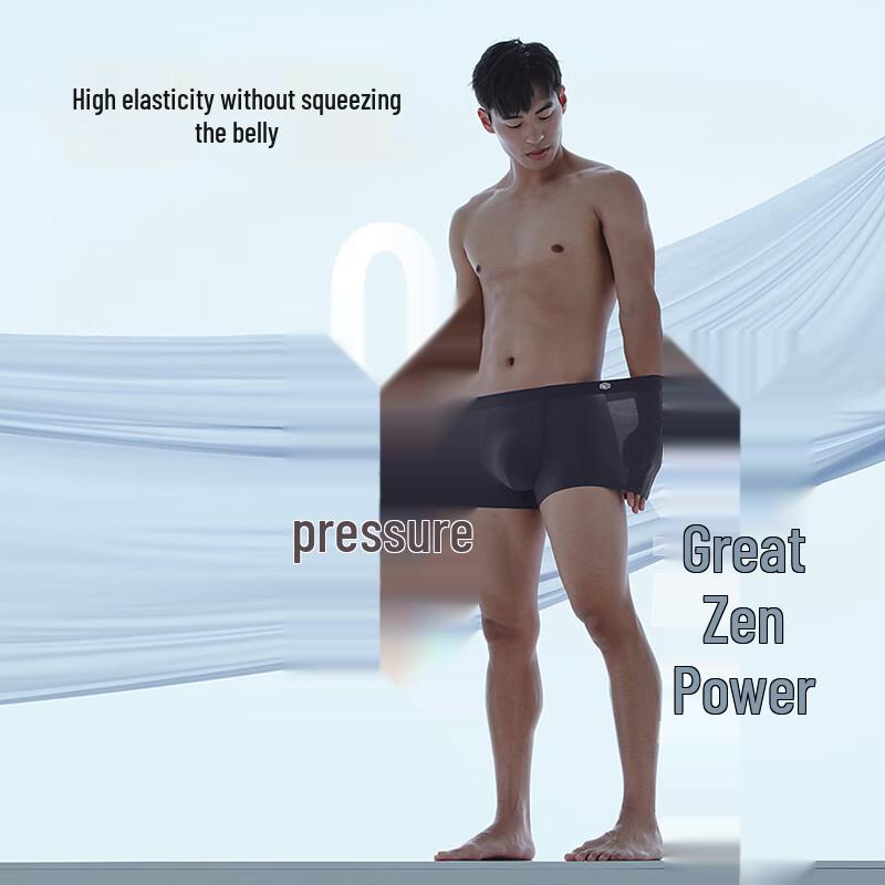 Jingdong Jingzao Ice Mesh Men's Boxer Briefs