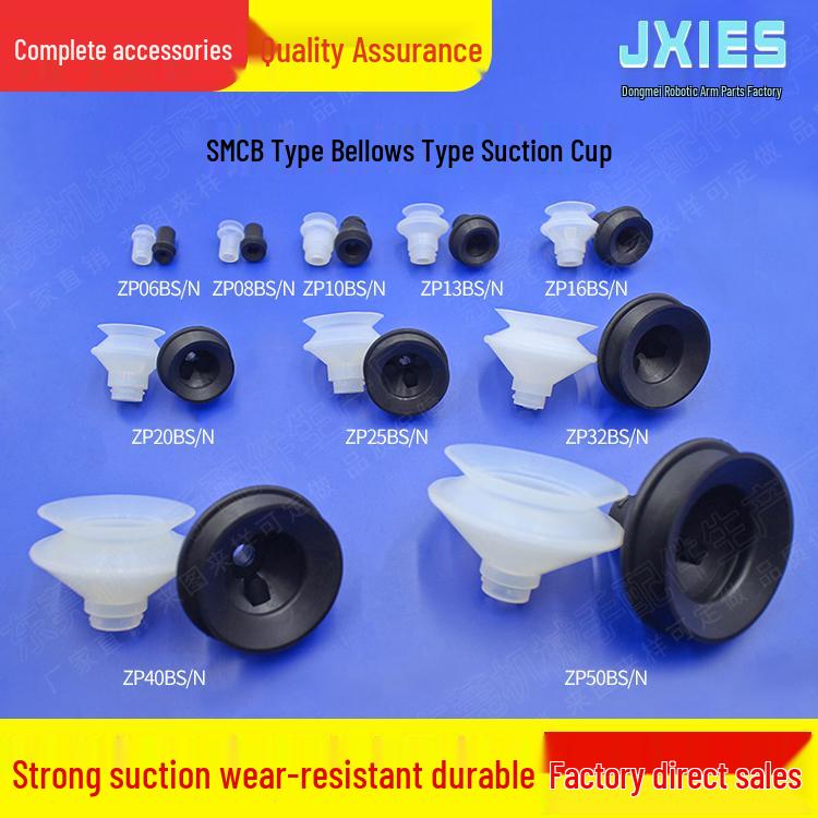 SMC ZP20BS/N Double-Layer Vacuum Suction Cup for Robotic Arms - Bellows Type Pneumatic Accessories