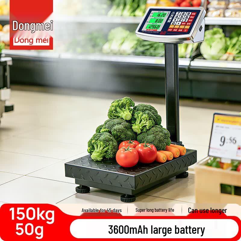 Dongmei Commercial Rechargeable Platform Scale (CN version)