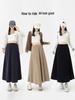 Maternity A-line Pleated Skirt - Spring/Autumn Style, Long Skirt for Short Stature, 2026 Collection