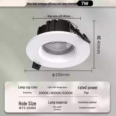 NuFeng Flat Wide Edge Anti-Glare LED Downlight