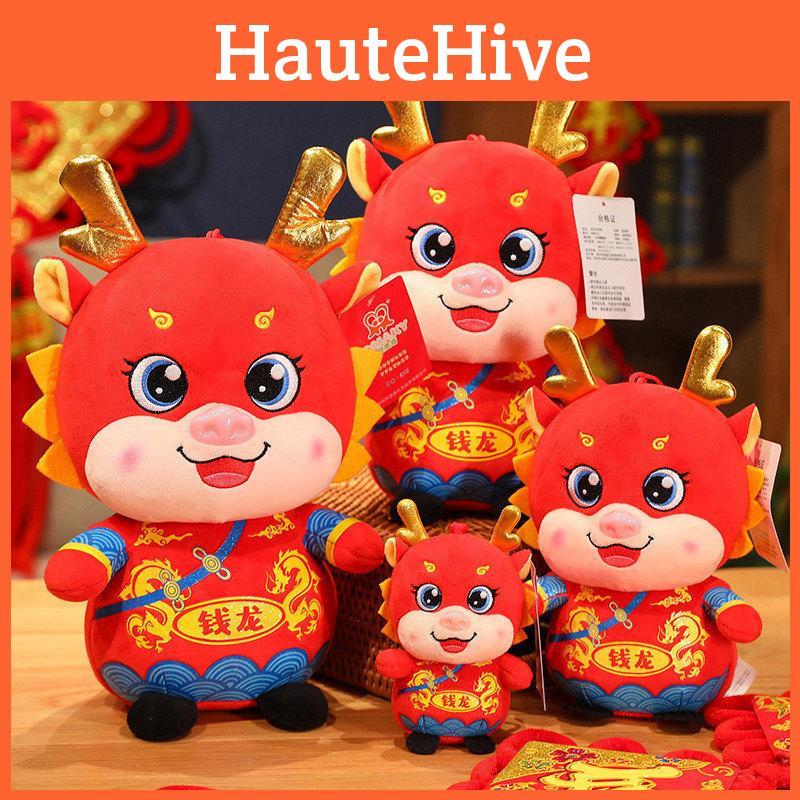 Dragon Year Mascot Plush Toy Good Luck Charm For Chinese New Year Wholesale Activity Gift
