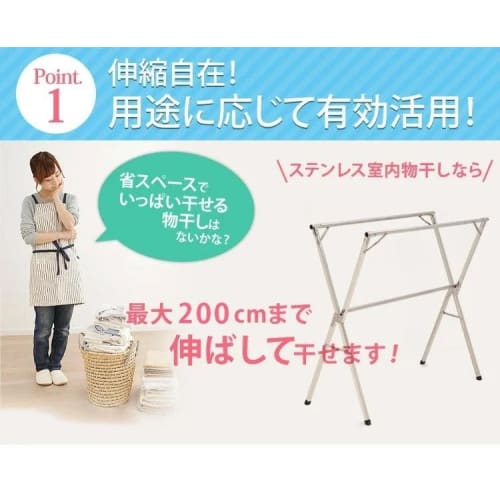 Stainless Steel Foldable and Extendable Clothes Drying Rack for Indoor and Outdoor Use, Suitable for Futon Drying. Also Suitable for Balconies and Ind