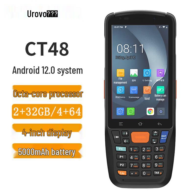 Urovo CT48 Handheld Data Terminal