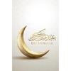 Eid Mubarak Decor Painting Wall Decoration Vanvas Poster Ramadan Print Bedroom Living Room Corridor Decoration Ramadan Gift