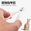 Manufacturer Wholesale Stainless Steel Pet Nail Clippers Creative Cat Ear Small Clippers Dog Cat Pet Nail Clippers Pet Supplies