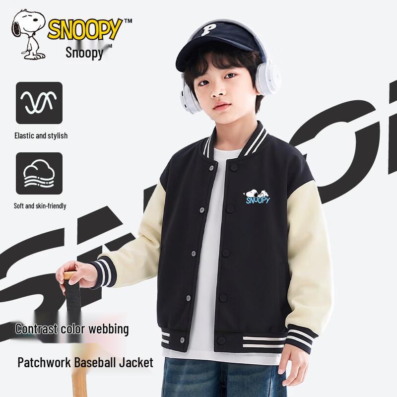 Snoopy Boys' Casual Baseball Jacket