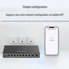 Ruijie Multi-Port PoE Gateway & Router Series (CN version)