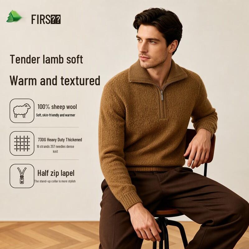 FGN Men's Pure Wool Pullover Sweater