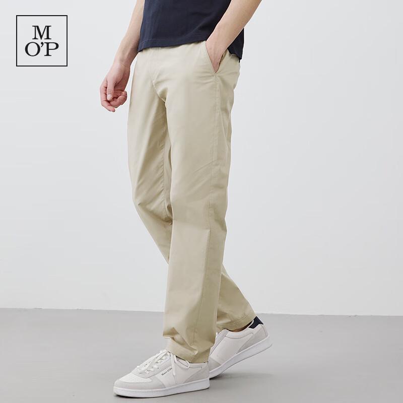 Marc O'Polo Men's Cool-Touch Straight-Leg Casual Pants