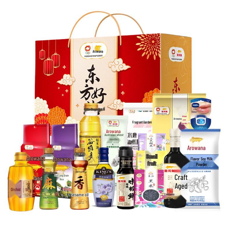 Vaseline Original Lip Balm & Arawana Gift Pack E