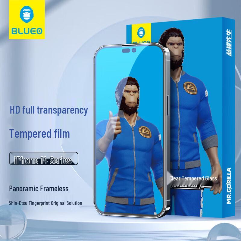 

iPhone 14 Plus Tempered Glass Screen Protector