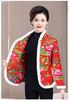 Retro Floral Chinese Style Cotton Padded Jacket for Middle-Aged Women