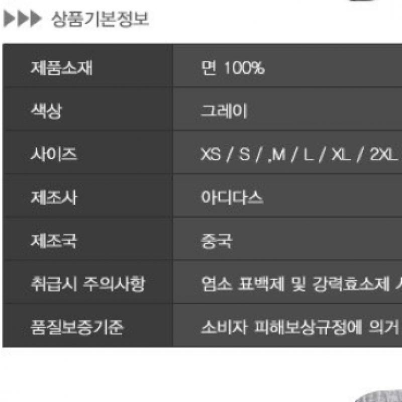 Adidas Underwear Cabal Sweatpants