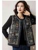 Women's Plus Size Embroidered Black Vest - High-End Autumn 2025 Fashion Top
