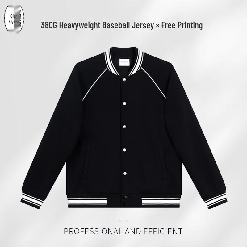 Unisex Personalisierte Baseballjacke
