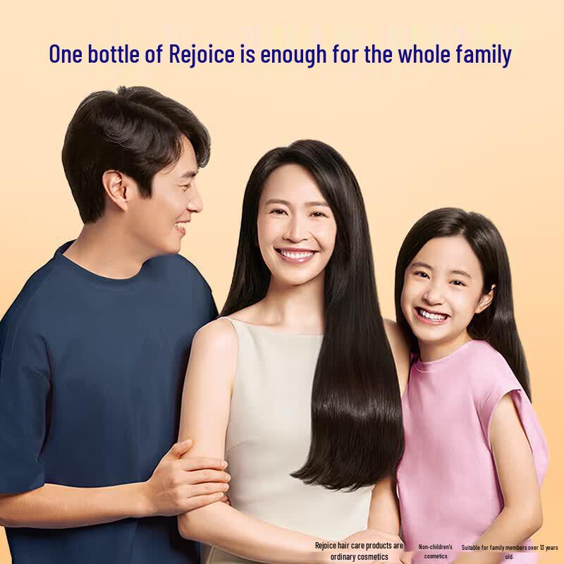 Rejoice Essence Nourishing Shampoo