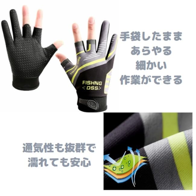 even Fishing Gloves for and Outdoor and for Men and (Black) Sports, Fishing, Activities. Lightweight, Breathable, Non-Slip Women.