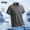 JEEP Men's Cooling Lightweight Short Sleeve Polo Shirt