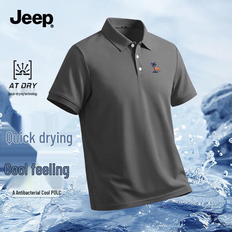 JEEP Men's Cooling Lightweight Short Sleeve Polo Shirt