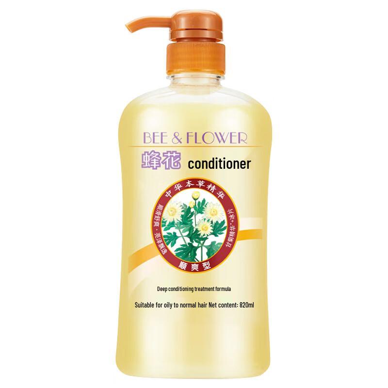 Fenghua Herbal Smooth & Refreshing Conditioner