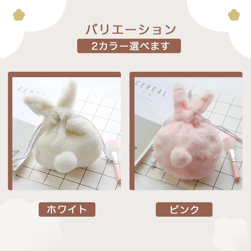 Rajjo Drawstring Pouch, Fluffy Rabbit Design, Plenty of Storage for Makeup, Cosmetics, Accessories, and Winter Items (White)