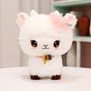 New Cute Animal Love Sheep Sheep Doll Plush Toy Pillow Doll Doll Children's Gift