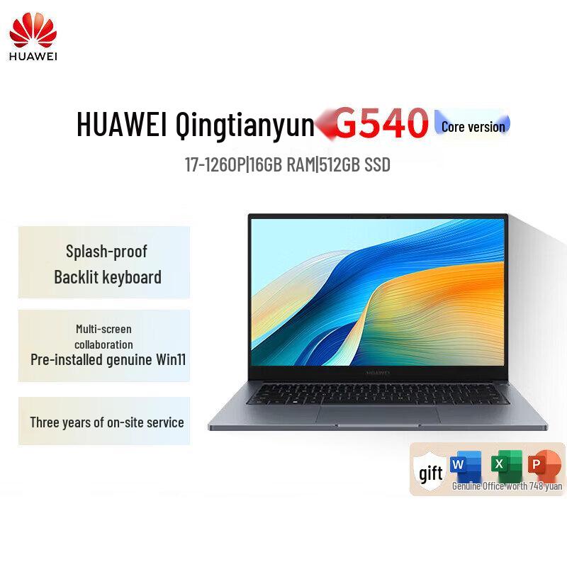 

Huawei Qingyun G540 14-inch Business Laptop (CN version)