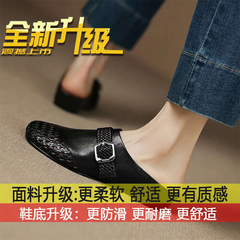 

Soft leather version~ Muller shoes one pedal lazy cool slippers women summer wear woven hollow bag head half slippers women 35