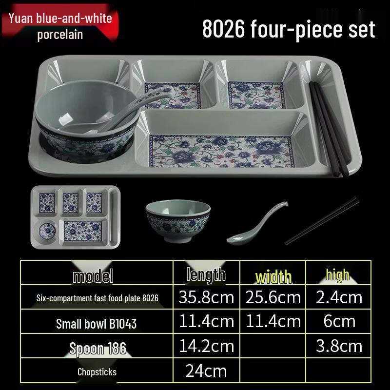 HANDUNYOU Commercial Melamine Divided Plate Set