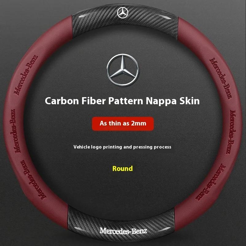 Autocolant Auto Fierbinte 2026 Nou Pentru Mașină Benz AntiAlunecare Fibra de Carbon Piele Capac Volan Pentru Mercedes-Benz Clasa A C E S V GLA G