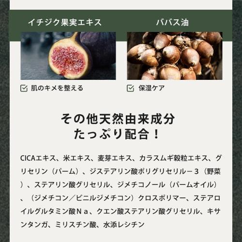 Hersteller Hand Balm, 50ml (2. Before Sunrise), Forest Scent, Moisturizing Hand Cream, Organic, Eco-Certified, Shea Butter, Plant-Derived Ingredients