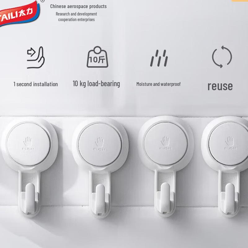 

Tali Strong Suction Cup Hooks