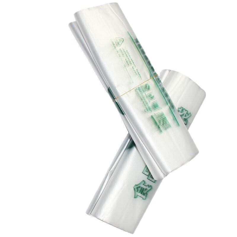 Homeglen Einweg Klarsicht Lebensmittel Plastiktüten