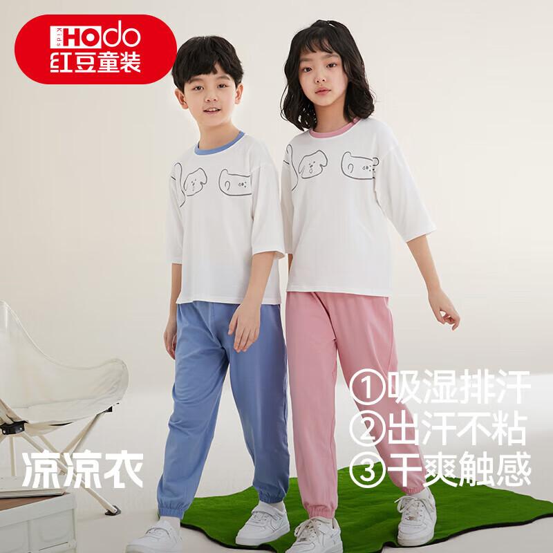 Kids' Cool Touch Short Sleeve Pajama Set