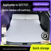 Compatible with Xiaomi SU7YU7: Mattress, Car Sleeping Pad, Trunk Inflatable Bed, Rear Row Bed