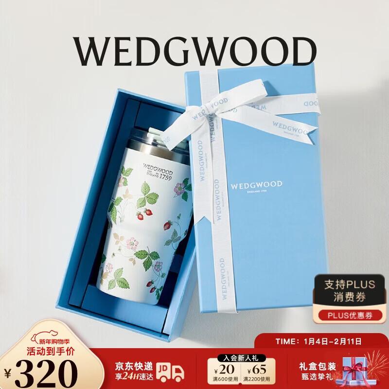 Wedgwood Wild Strawberry Insulated Stainless Steel Straw Tumbler
