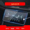 Weyma EX5, W6, EX6 Navigation Screen Protector - Car Interior Accessory