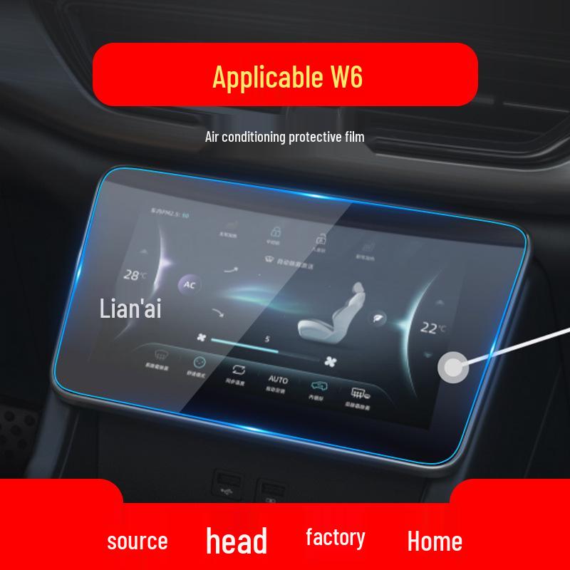 Weyma EX5, W6, EX6 Navigation Screen Protector - Car Interior Accessory