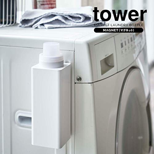 [Set of 2] Yamazaki Jitsugyo Laundry Bottle Tower Magnetic Refill White 4852 | Storage Magnet Laundry Detergent Fabric Softener Attaches to Washing Ma