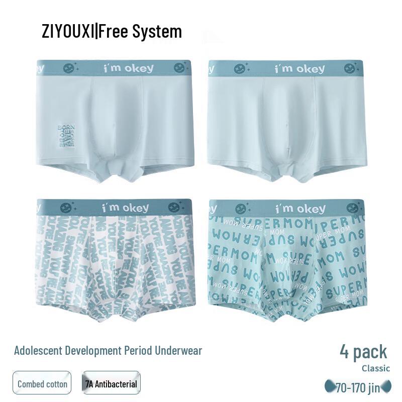 Teen Boys' Pure Cotton Printed Boxer Briefs 4-Pack