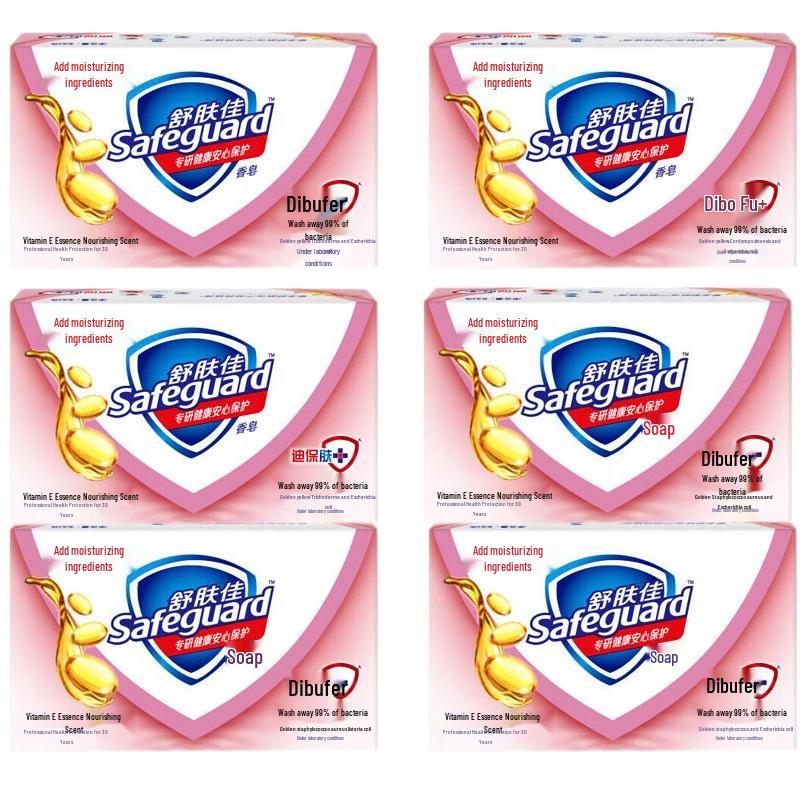 Safeguard Vitamin E Essence Care Bar Soap