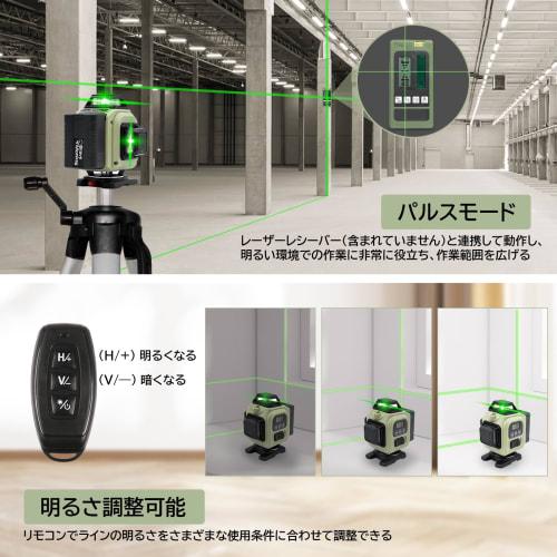 BraveMonkey 4x360 16-Line Green Laser Level, Class 2, with Automatic Laser Level Calibration, Manual Tilt Mode, Pulse Function, Two 2400mAh Rechargea