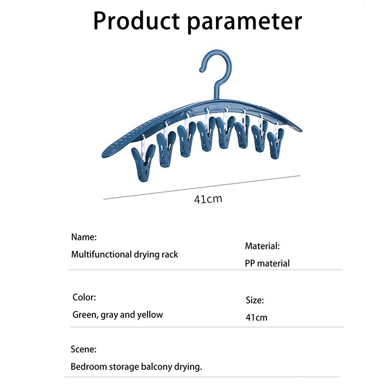 Umeraș Multifuncțional de Uz Casnic Fără Urme Rezistent la Vânt Plastic Îngroșat Uscare Lenjerie Șosete Clip Umeraș