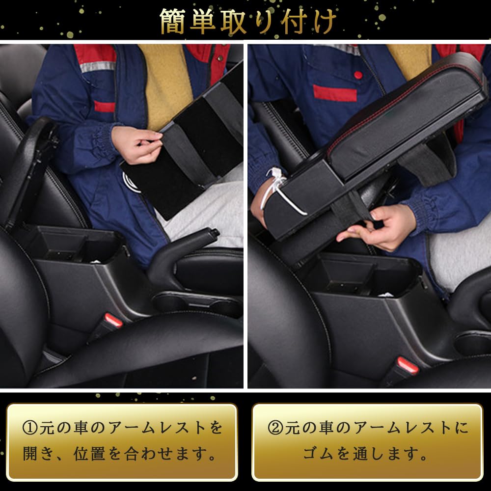 Ideamall Universal Car Armrest Console Box with Extendable Armrest and USB Charging Port (Black)