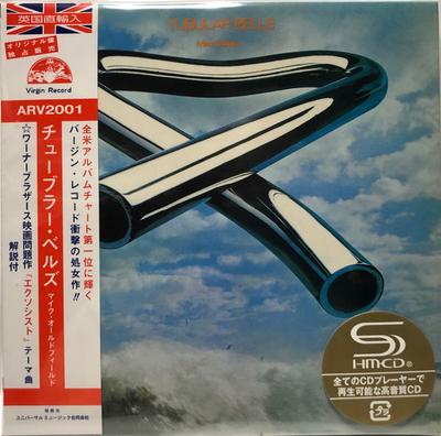 CD MIKE OLDFIELD - Tubular Bells (Deluxe Edition)(Limi UICY79364 MERCURY 2020 Japan Obi Rock