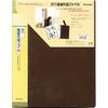 Kuretake Calligraphy File, Artwork File for Half-Size Paper, Brown, KN22-1