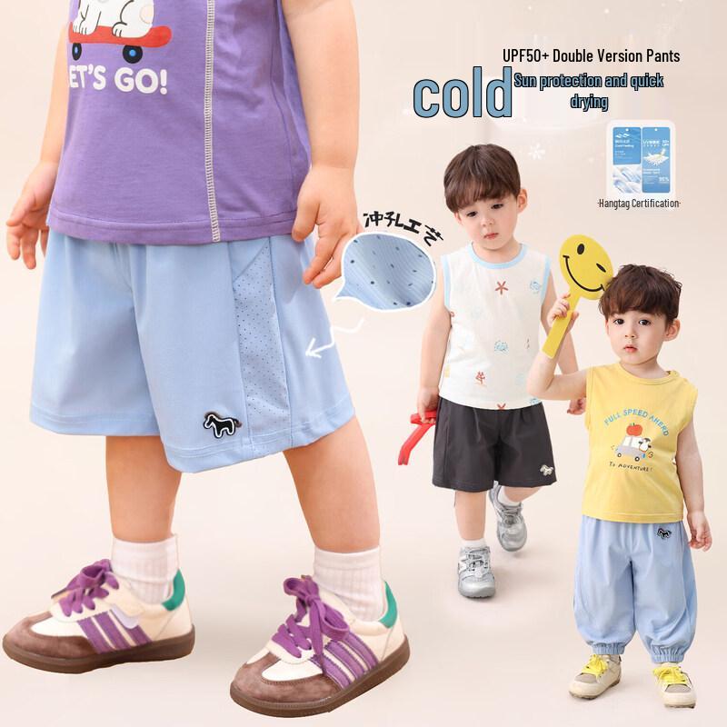 LUSON Baby Boy Cool Quick-Dry Mosquito Repellent Pants 80