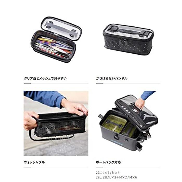 SHIMANO System Mesh Case Black L BK-098U