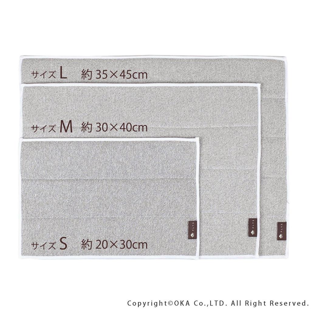 Oka PLYS base Absorbent Draining 20 x 30 cm Mat, Small, Approx. (Gray)